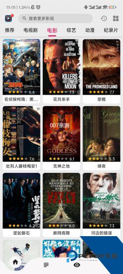 果果视频纯净版 v1.0.0