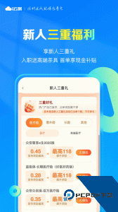 i云保最新版下载 v10.0.0