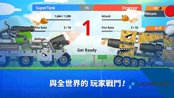 SuperTank 安卓版v5.11.8