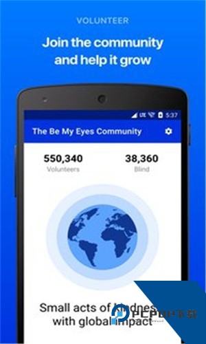 Be My Eyes安卓版本下载最新版v4.1.4
