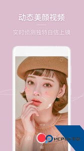 美人相机最新版下载 v4.8.5
