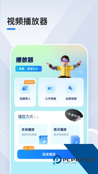 小猪视频罗志祥多人运动app