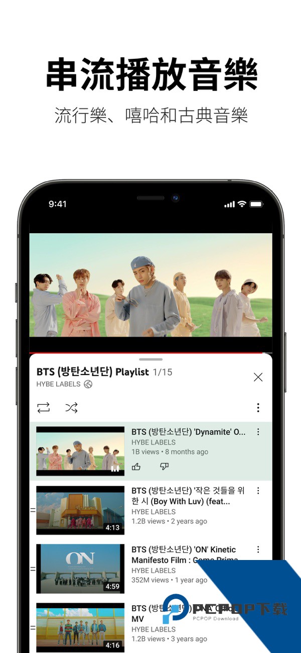 YouTube中文版手机版下载最新18.23.35