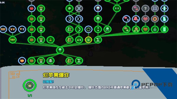 魔釜小女巫(Cauldron) 移植版v266