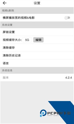 beautybox5.12无限积分下载4.7.4