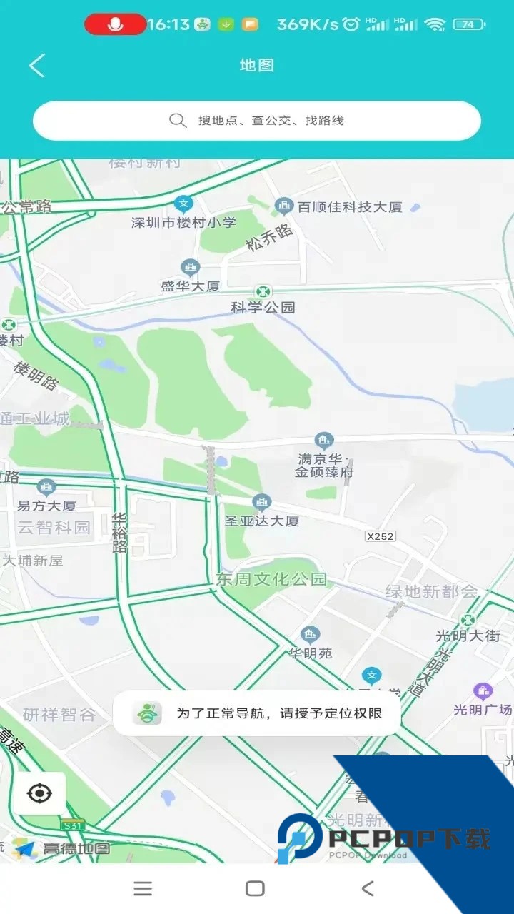 小云助手app音响安卓版下载v4.3.250911.16