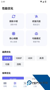 游咔盒子app官方正版下载 v1.0.2