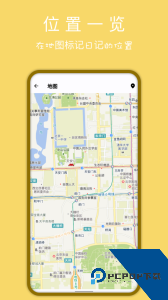 天悦日记官方正版下载 v1.9.0