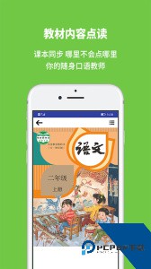 申学app官方正版下载 v1.2.10