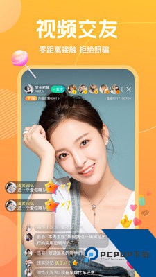 GOO交友软件最新版下载2.1.2