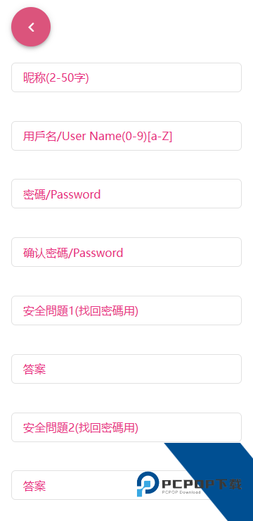 哔咔先行版