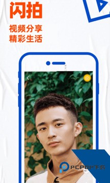 Blued交友软件下载安装最新版7.31.0
