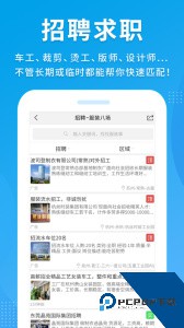 服装八场最新版app下载 v4.8.01