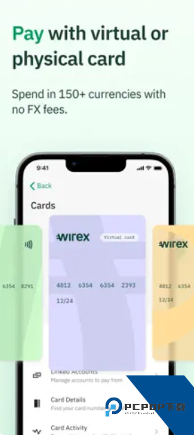 Wirex交易平台v4.11.75 手机版