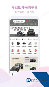 顽客玩车最新版免费下载 v2.4.2