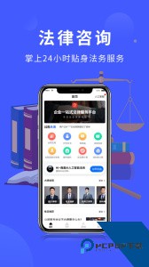 法多星最新版免费下载 v3.0.0