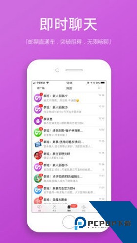 圣魔app最新版本下载7.3.9