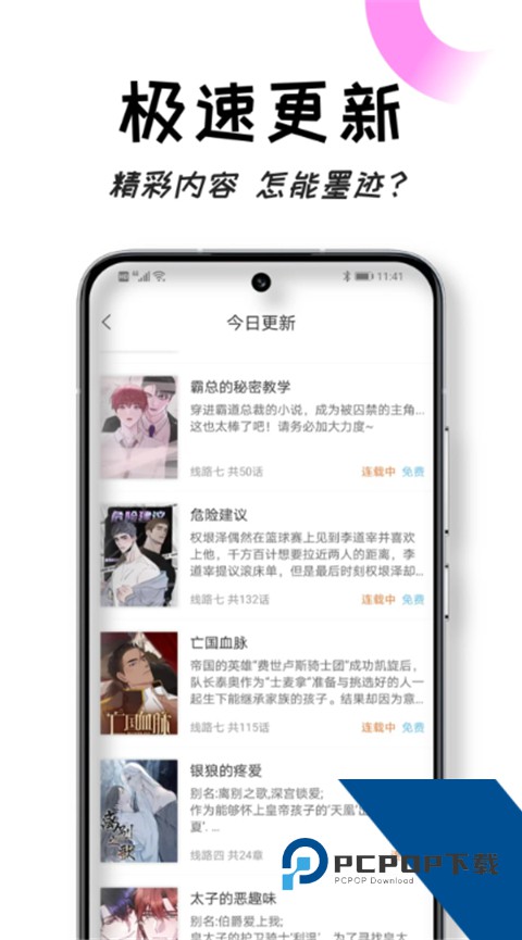 沐沐阅享最新版免费 v1.5.3手机版v1.5.3 安卓版