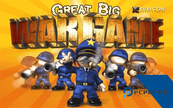 大大大战争(Great Big War Game) 官方版v3.2