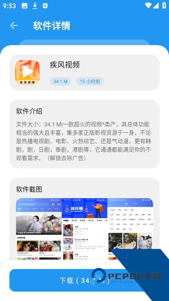 淘应用1.6安卓版最新版本下载v1.6