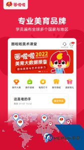 画啦啦少儿美术课堂最新版下载 v5.24.0