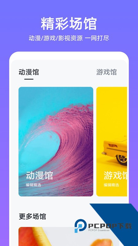 华为主题软件安卓最新版v12.0.22.320