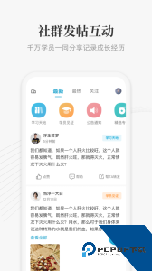 大春之道app官方正版下载 v4.4.321