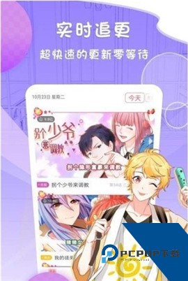啪哩palipali轻量版官网版下载5.90.01