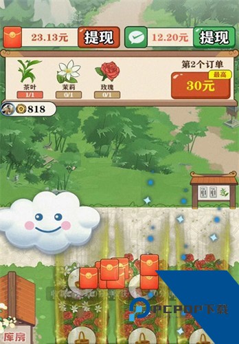 茶香世家赚钱游戏 红包版v1.3.3