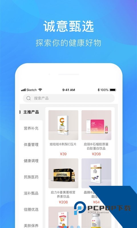 娃哈哈康有利 v1.7.1 最新版v1.7.1 安卓版
