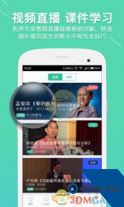 放射沙龙官方正版下载 v3.20.0