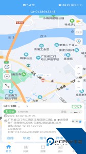 云知行官方正版下载 v26012201