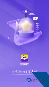 豆伴匠官方正版下载 v2.8.9