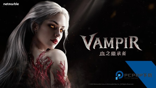 吸血鬼血之继承者国际服官方正版 安卓版v1.6.12