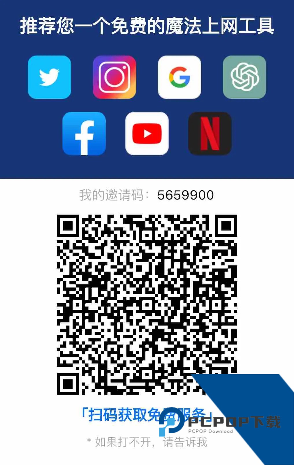 Quotev免费版应用app下载 v23.10.06.2