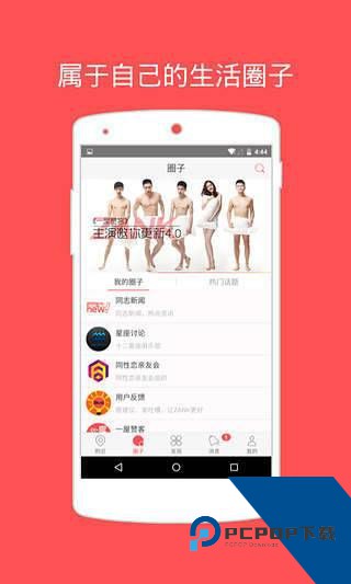 赞客zankapp下载1.3.3