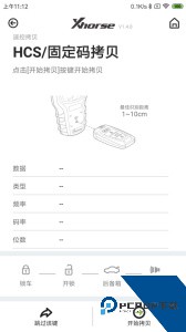 Xhorse app官方正版最新版下载 v4.9.3
