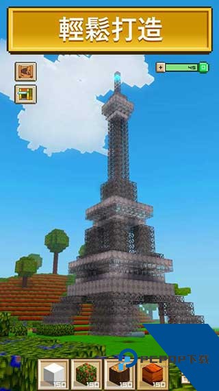 Block Craft 3D 安装包v3.25.0