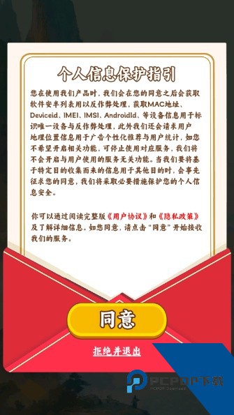 五福小菜地红包版 安卓版v1.0.0