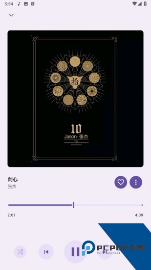 电音阁DJ2026新版 v3.1.0