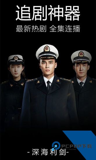 神马电影院app
