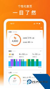 Zepp Life官方正版最新版下载 v6.15.5