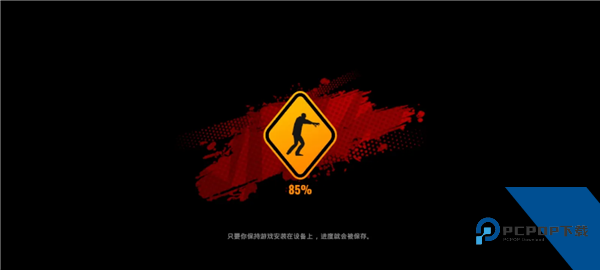 亡者征程最新版 手机版v2.4.5
