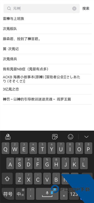 蛙漫2waman软件下载安卓版v2.0.9.2