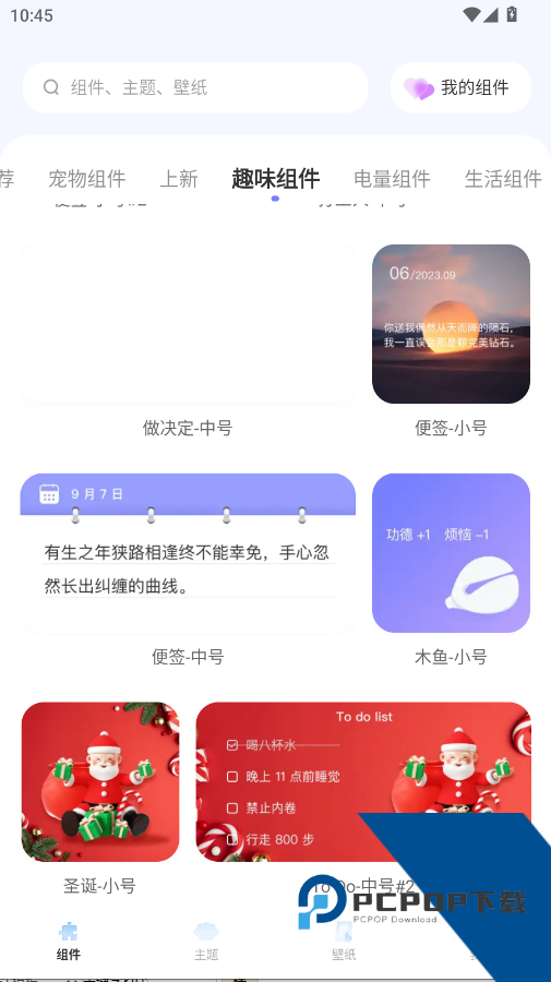 Color WidgetDash官方正版app