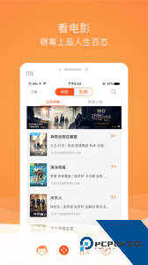 格瓦拉生活官方正版下载 v9.15.1