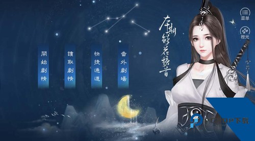少女成长手札无限鲜花版 修改版v1