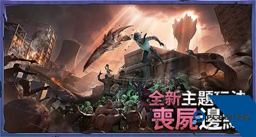 地铁逃生PUBG2026升级版本