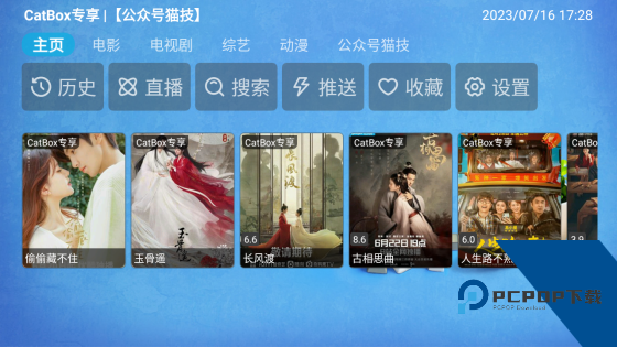catbox猫盒子影视2026新版 v1.0.0711_1227