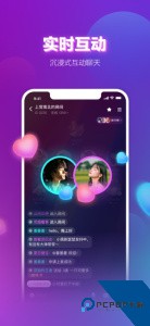 声波app陪玩下载 v1.47.0